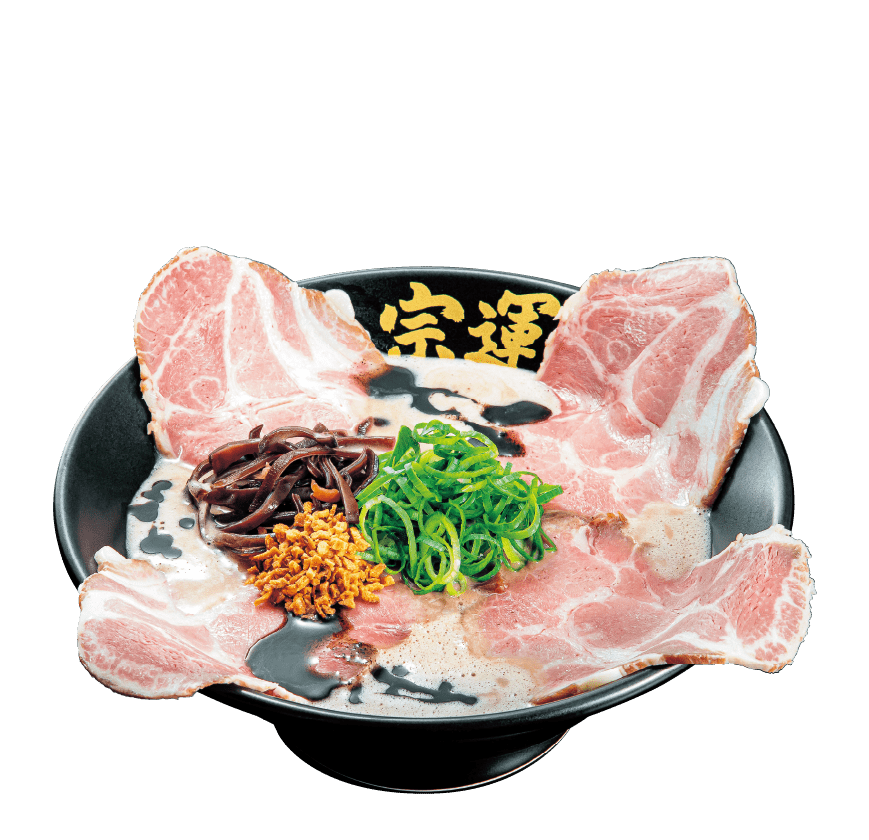 熊本濃厚豚骨熟成チャーシュー