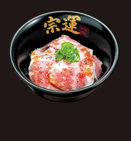 レアチャーシュー丼セット