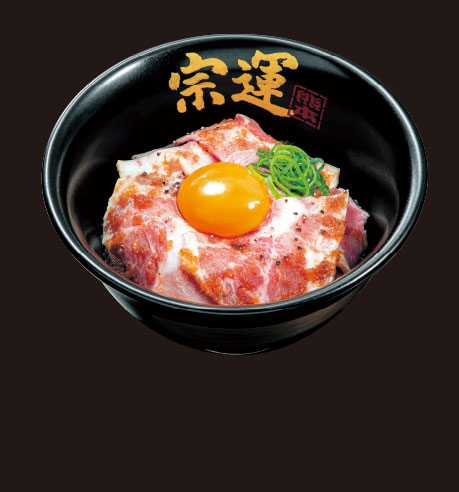 レアチャーシュー丼玉子入りセット